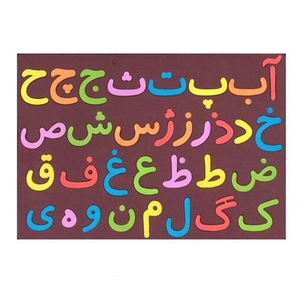 چيچينك پازل حروف فارسى/بازى فكرى