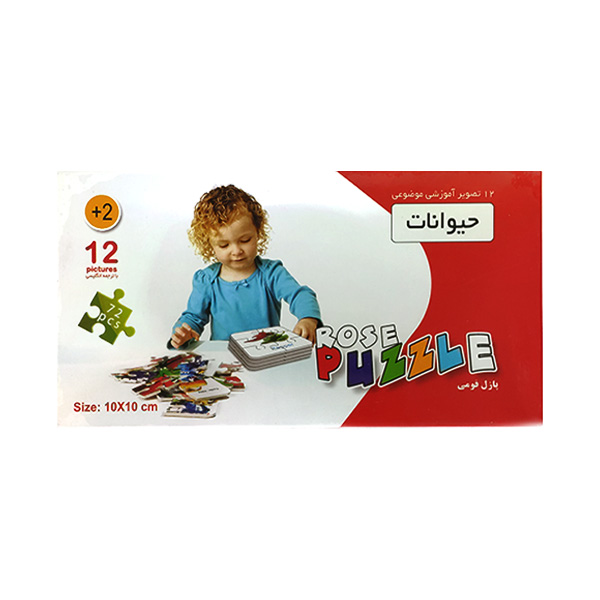 پازل فومى حيوانات بازى فكرى