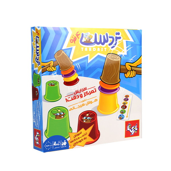 تردست دو نفره بازيتا
