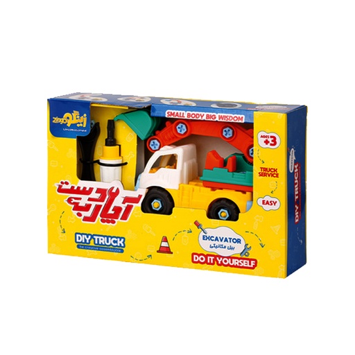 اسباب بازی دست به آچار كمپرسى
