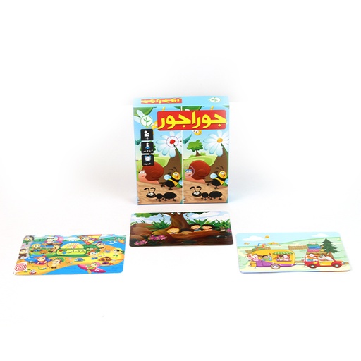 بازی فکری جورواجور